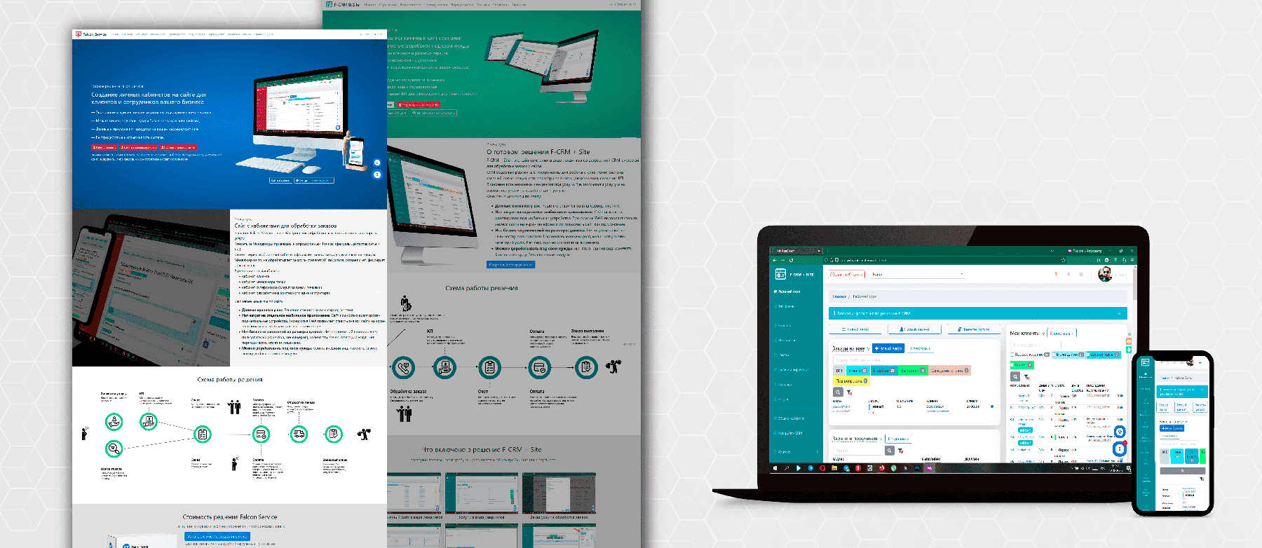 Статьи по теме личный кабинет